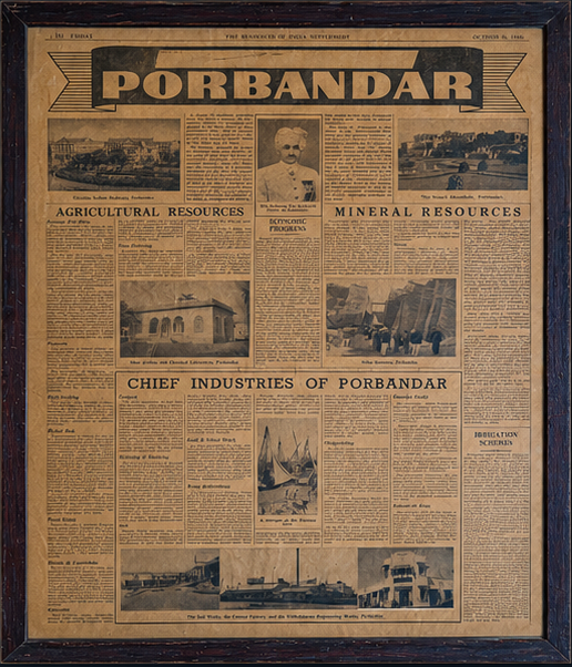 Framed Porbandar newspaper, The Resources of India Supplement, 25 October 1940